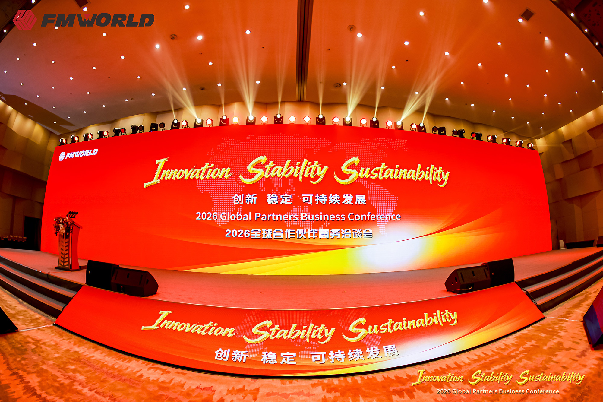 La conférence commerciale mondiale des partenaires FMWORLD 2026 s'est tenue avec succès